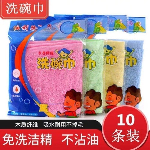 正品油利除洗碗抹布不沾
