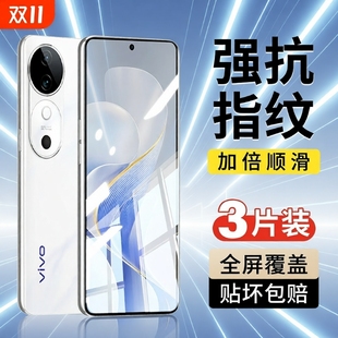 适用vivos30s20s19钢化膜s18s17s16s20pro手机膜s15s12s10s9s7e全屏s6s5防摔vivo贴膜vivisvovos全包活力版