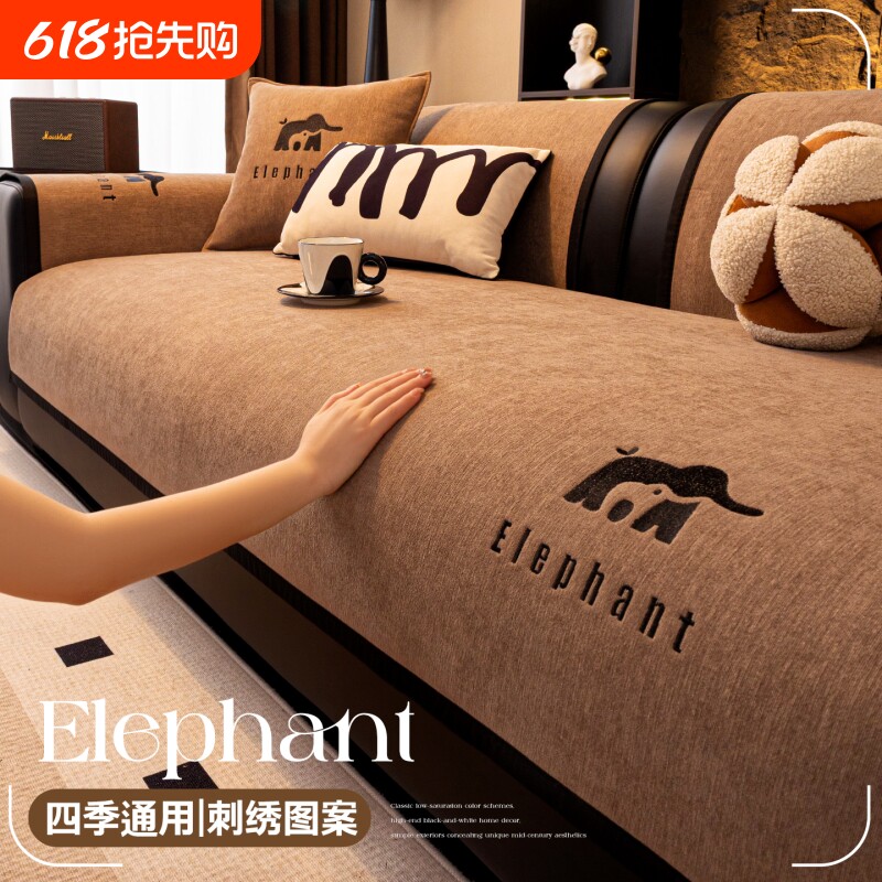 真皮专用沙发垫子2025四季通用轻奢高级感防滑坐垫套罩巾盖布靠背