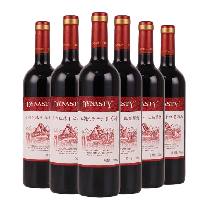 Dynasty王朝甄选干红葡萄酒750mL瓶装国产红酒过节宴请酒席口粮酒