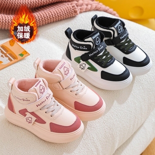 童鞋男女童高帮运动鞋加绒保暖2025秋冬新款儿童板鞋休闲鞋网面