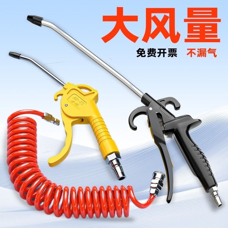 高压吹尘枪气泵吹灰枪气吹枪强力加长风枪空压机喷枪货车气动工具