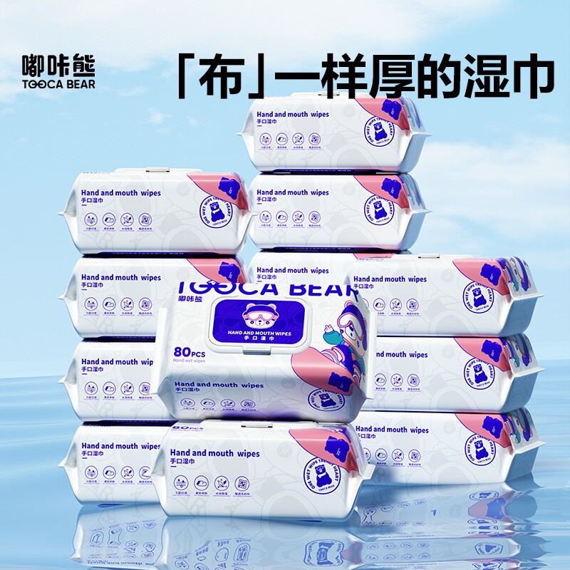 800抽加大加厚湿巾新生儿手口屁专用宝宝湿纸家用实惠装去污清洁