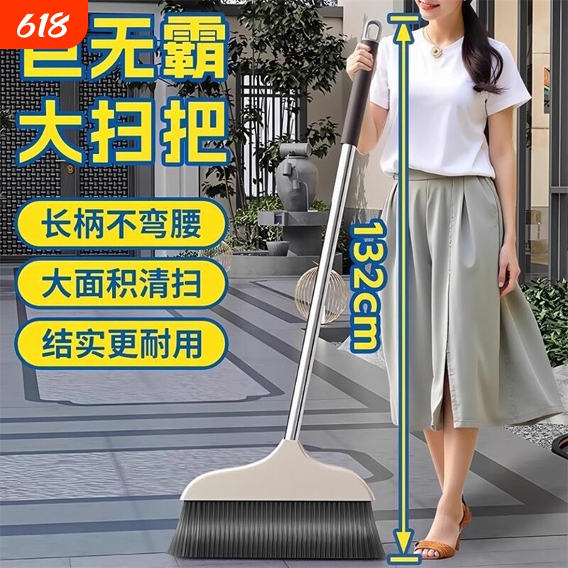 家用扫把单个加长加宽簸箕扫把套装扫地软长毛不锈钢头发扫帚结实