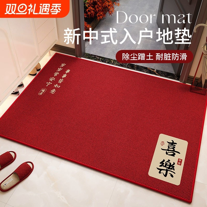 入户门地垫脚垫门口地毯红色高端门垫新房乔迁防滑垫耐脏进门玄关