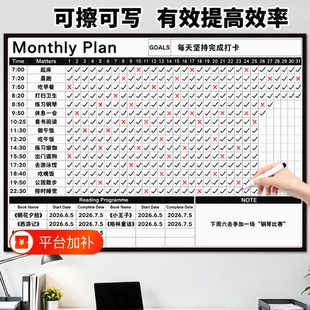 可擦月度计划表每日规划表工作计划板磁吸日历冰箱贴365天打卡记录表自律打卡器管理学习墙贴目标月计划每月