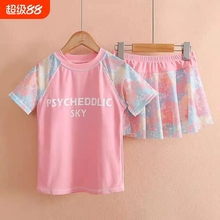 女童泳衣分体裙式短袖韩版中大童防走光裙子游泳衣速干泳衣女孩