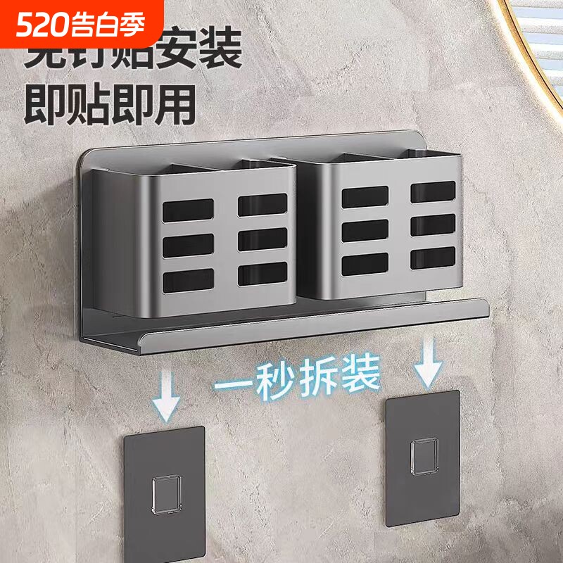 梳子置物架卫生间牙刷牙膏收纳筒浴室壁挂墙上放化妆刷剃须刀神器