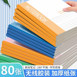 誉品笔记本记事本A5工作软抄本批发日记本软皮软面抄练习本作业本登记横线加厚记事本工作本会议记录本