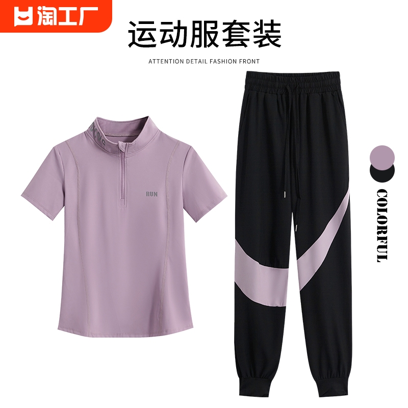 跑步运动套装女春夏小个子新款瑜伽服短袖速干衣户外羽毛球训练服