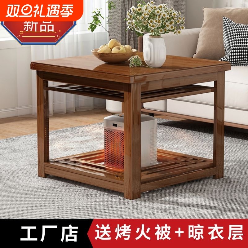 烤火桌子家用折叠烤火架冬季取暖桌小户型餐桌实木正方形炕桌楠竹