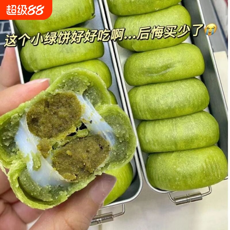 龙井茶酥饼奶茶酥抹茶麻薯杭州特产小吃糯叽叽糕点零食好吃手工