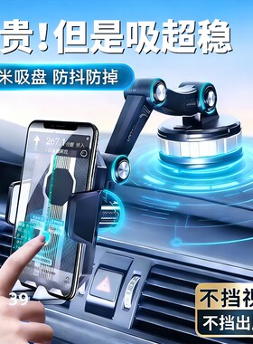 2026热销新款车载手机支架