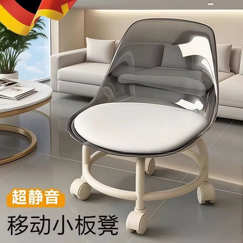 静音万向轮小凳子小家室矮凳带滚轮久坐不累的靠背小椅子