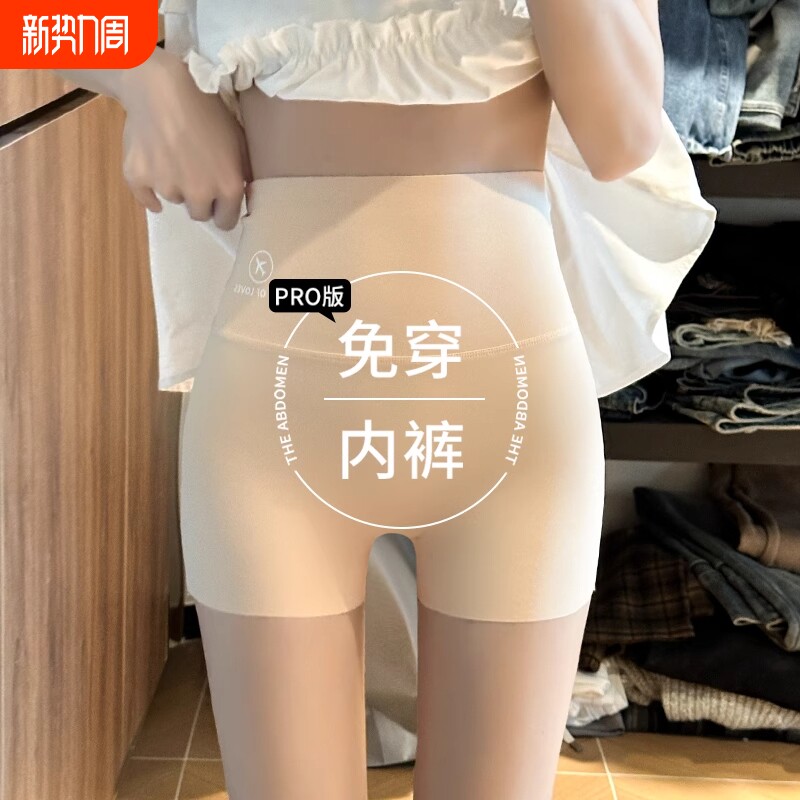 防走光无痕安全裤女夏季内裤鲨鱼裤外穿收腹提臀打底短裤平角塑形