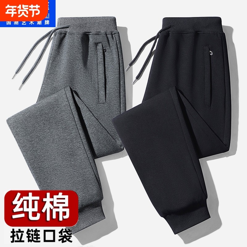 沃克华菲加绒加厚休闲裤秋冬季纯棉运动卫裤男束脚长裤跑步运动裤,运动服/休闲服装,运动长裤,淘宝优惠券,粉丝福利购,淘宝优惠卷