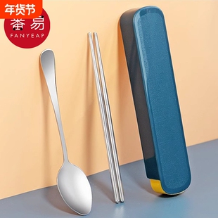 便携餐具AB1sn0-方便携带儿童叉子筷子勺子学生单人外带收纳盒