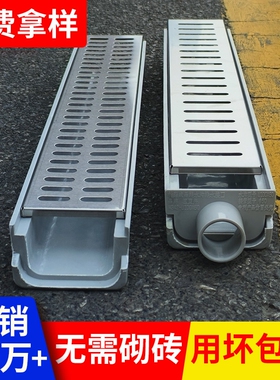 成品排水沟U型槽厨房庭院树脂线性U形地沟排水槽不锈钢盖板花园