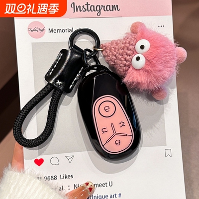 适用吉利星愿钥匙套心25新款汽车梦想版女式壳高级感扣探索版简约