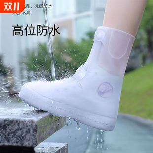 套水鞋 雨鞋 成人学生鞋 防水防滑高弹户高筒外便携式 防滑耐磨 套新款