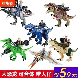 兼容乐高积木玩具拼装恐龙机甲男孩霸王龙拼图礼物翼龙风神重爪龙