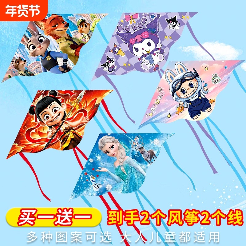 风筝儿童微风易飞大全2026新款小孩专用潍坊大型户外初学者高端档