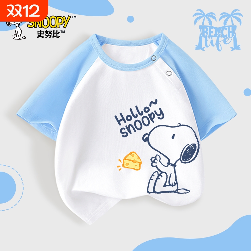 史努比夏季短袖纯棉男童T恤