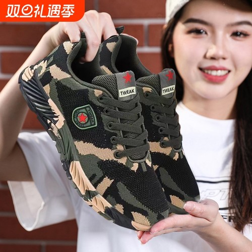 正品迷彩鞋女男春夏户外登山鞋学生军训训练鞋解放鞋工地劳保鞋