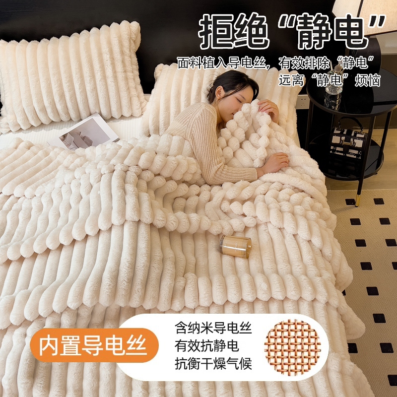 兔毛绒毛毯冬季加厚盖毯沙发毯办公室午睡小毛毯珊瑚绒毯披肩毛毯
