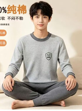 青少年纯棉秋衣秋裤套装中大童A类保暖内衣儿童打底棉毛线衫睡衣