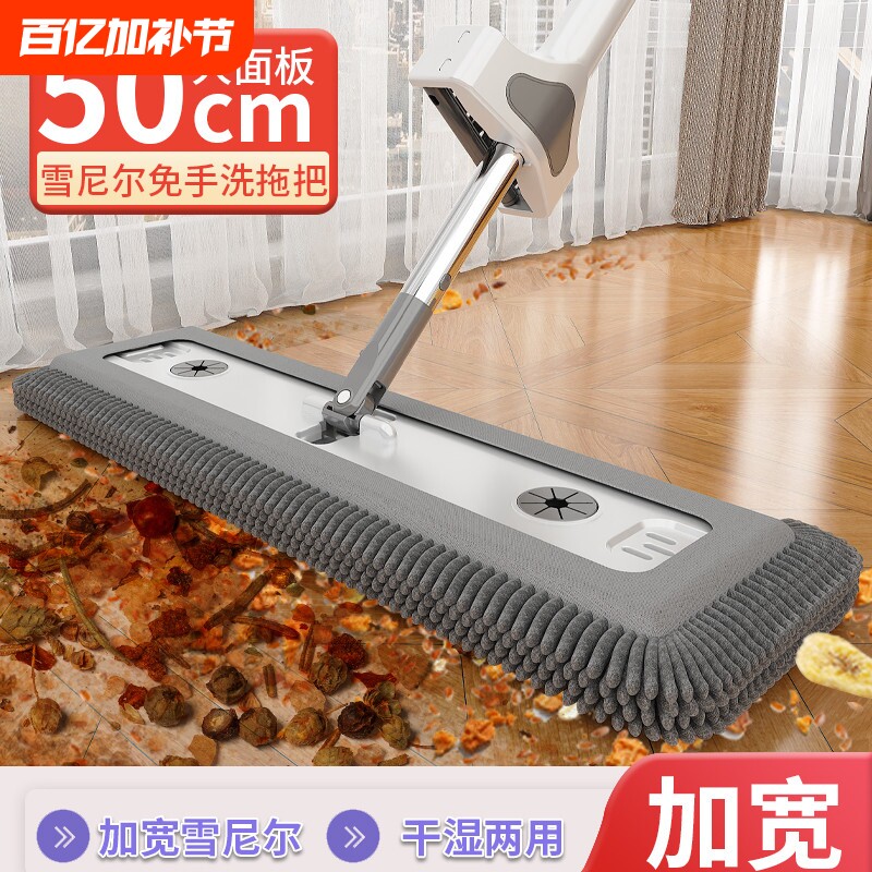 雪尼尔拖把家用一拖净平板2026免手洗不锈钢新款吸水拖布干湿两用
