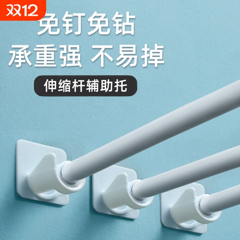 免打孔自粘横杆固定器拉杆座粘贴式门帘挂钩夹横杆固定器支架配件