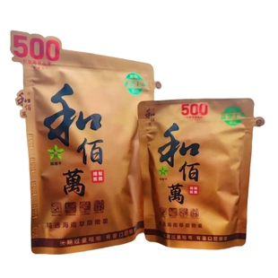 槟榔500元袋装正宗正品海南湖南湘潭特产和天下工厂批发原味