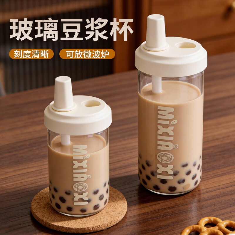 牛奶杯早餐专用耐高温外带便携玻璃豆浆杯早餐杯微波炉吸管刻度