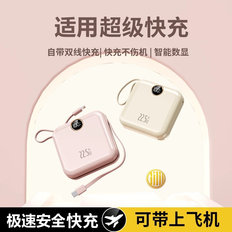 3C认证可上飞机新款大容量超快充20000毫安便携移动电源