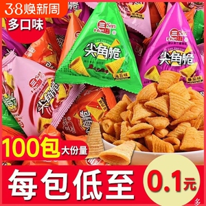 三惠尖角脆零食200包超值同款整箱休闲锅巴膨化辣味试吃怀旧夜宵