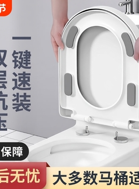 马桶盖子家用通用加厚大脚垫缓降老式UVO型马桶圈坐便器盖板配件