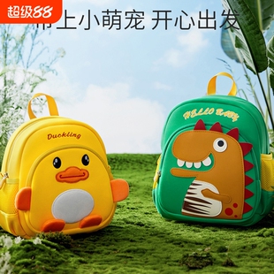 幼儿园书包儿童男女童男孩女孩外出小孩背包小恐龙宝宝双肩包入学