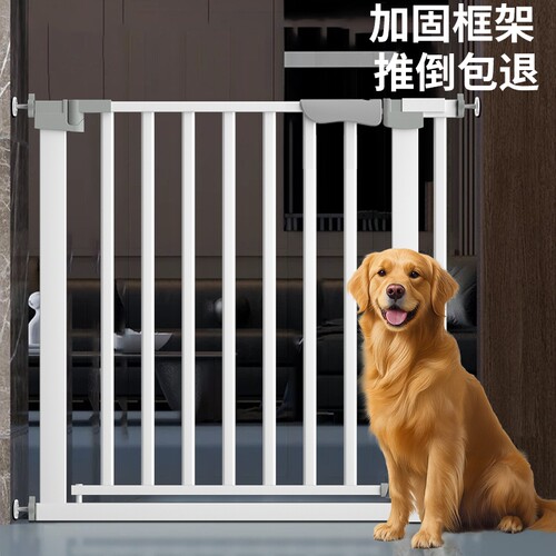宠物围栏狗门栏室内栅栏楼梯口护栏儿童宝宝免打孔安全隔离门杆栏