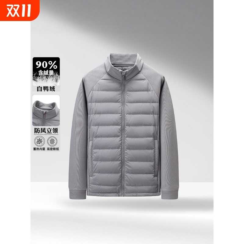 欧洲站秋冬季男士立领拼接羽绒服90白鸭绒轻薄保暖外套