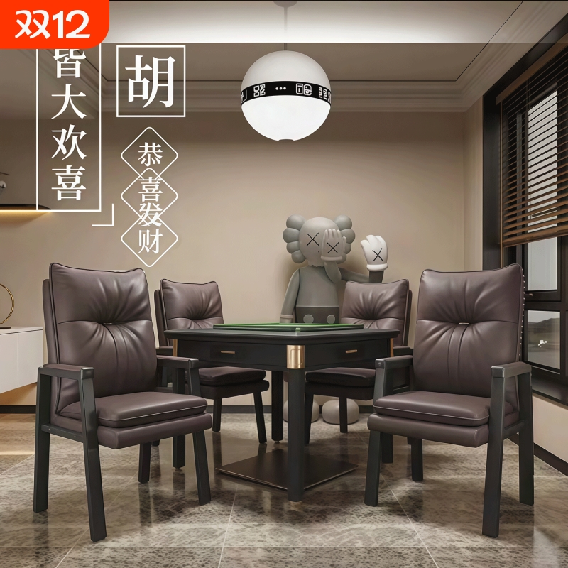 2025爆款棋牌室专用打麻将椅子