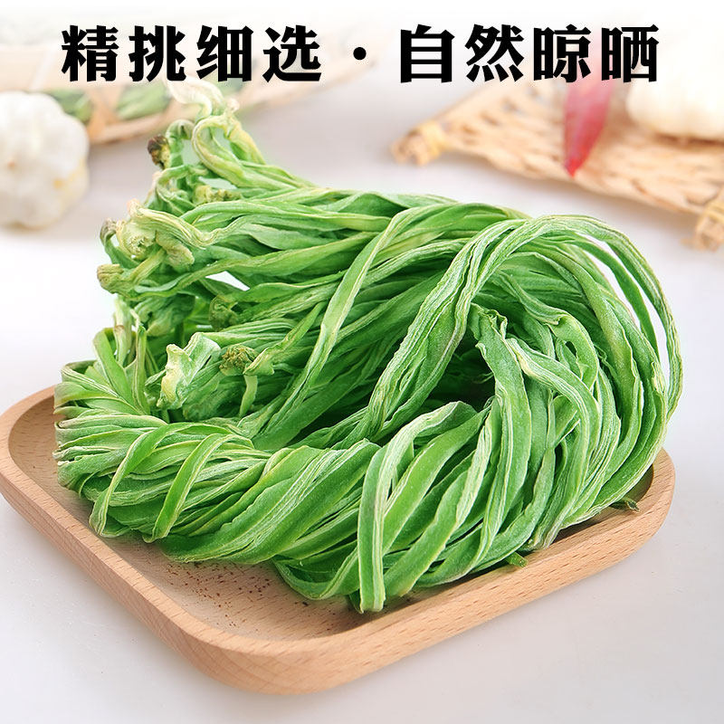 云南大理贡菜干干货菜农家贡菜新鲜脱水蔬菜凉拌手工火锅泡发当季