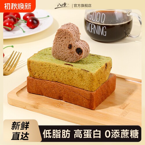 八千步巧克力厚切吐司