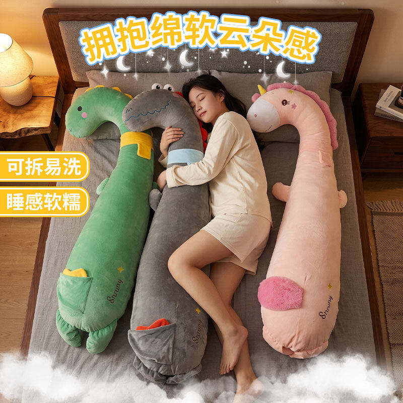 抱枕睡觉夹腿女生床上侧睡枕头大白鹅孕妇长条枕冰丝靠枕靠垫宿舍