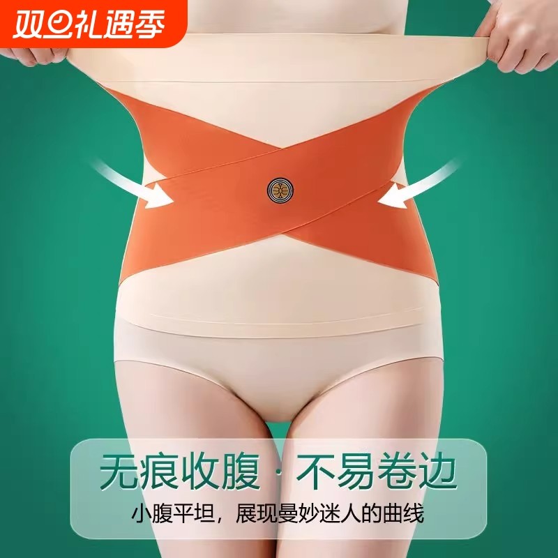 冰丝束腰收腹带塑形能量石女无痕肤一穿小蛮腰收肚子不卷边小腹