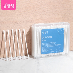 棉签/婴儿BC1SQ0-棉签掏耳朵小头棉棒家用双头棉签清理耳朵工具