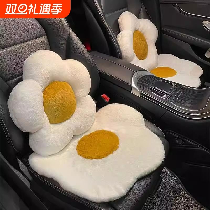 汽车冬季毛绒新品通用座萌鸡蛋花网红车内座三件套车车载座垫保暖