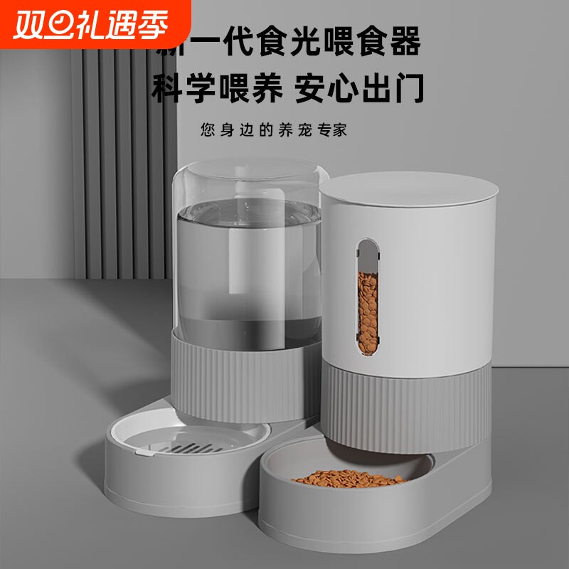 猫咪饮水机狗狗饮水猫宠物喝水神器猫自动喂食器流动水不湿嘴水壶