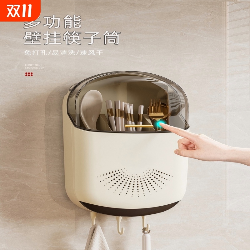 高档新款筷子收纳盒壁挂式家用筷子筒厨房快子勺子置物架筷篓筷笼