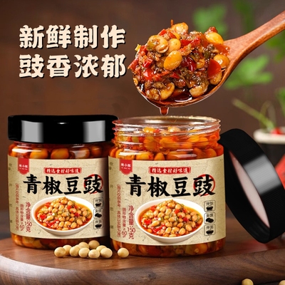 辣小豚青椒豆豉酱拌面酱香辣豆豉下饭菜即食佐餐炒菜拌饭酱辣椒酱
